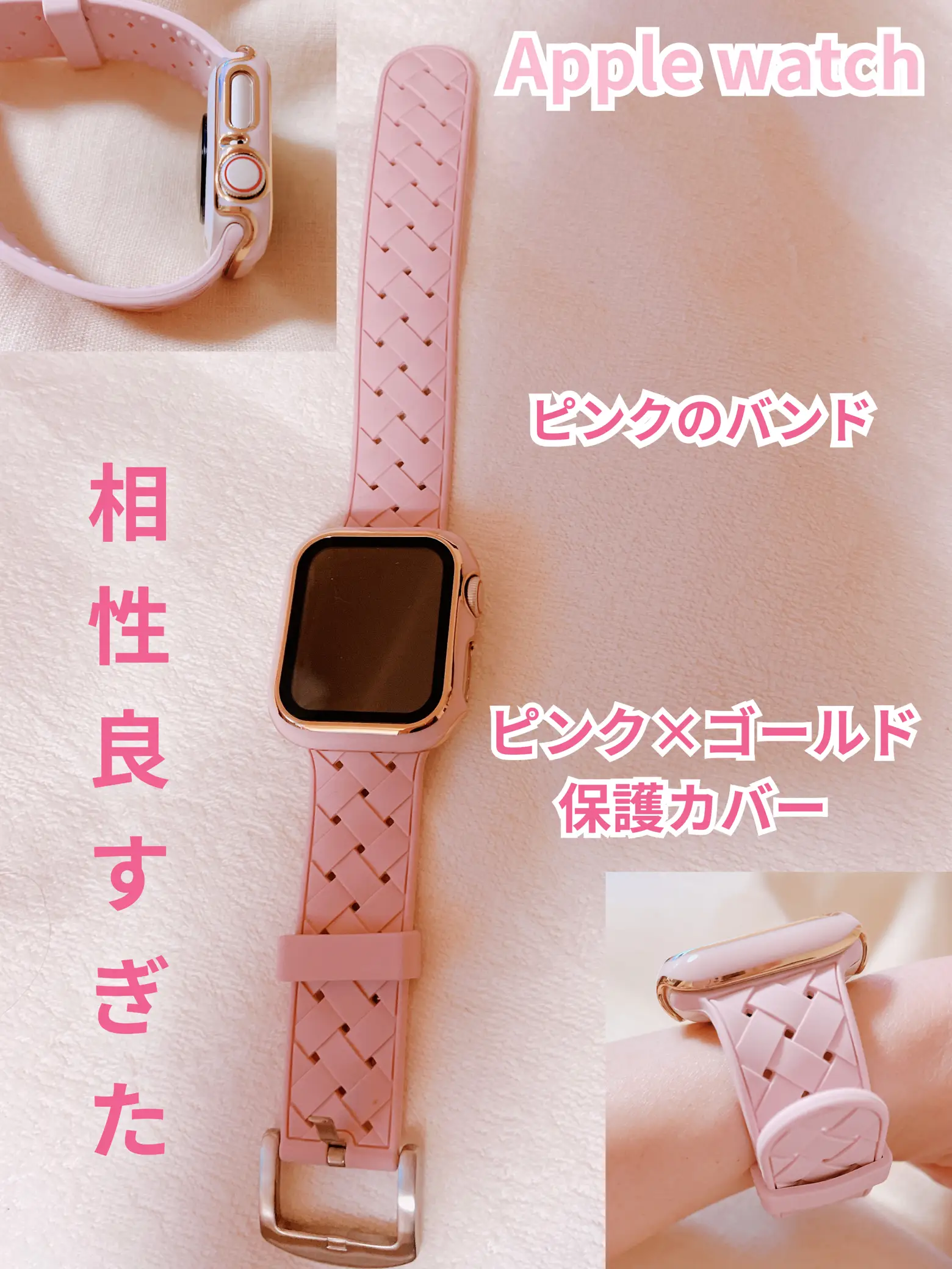 アップルウォッチ9 ピンクスポーツ41 Applewatch