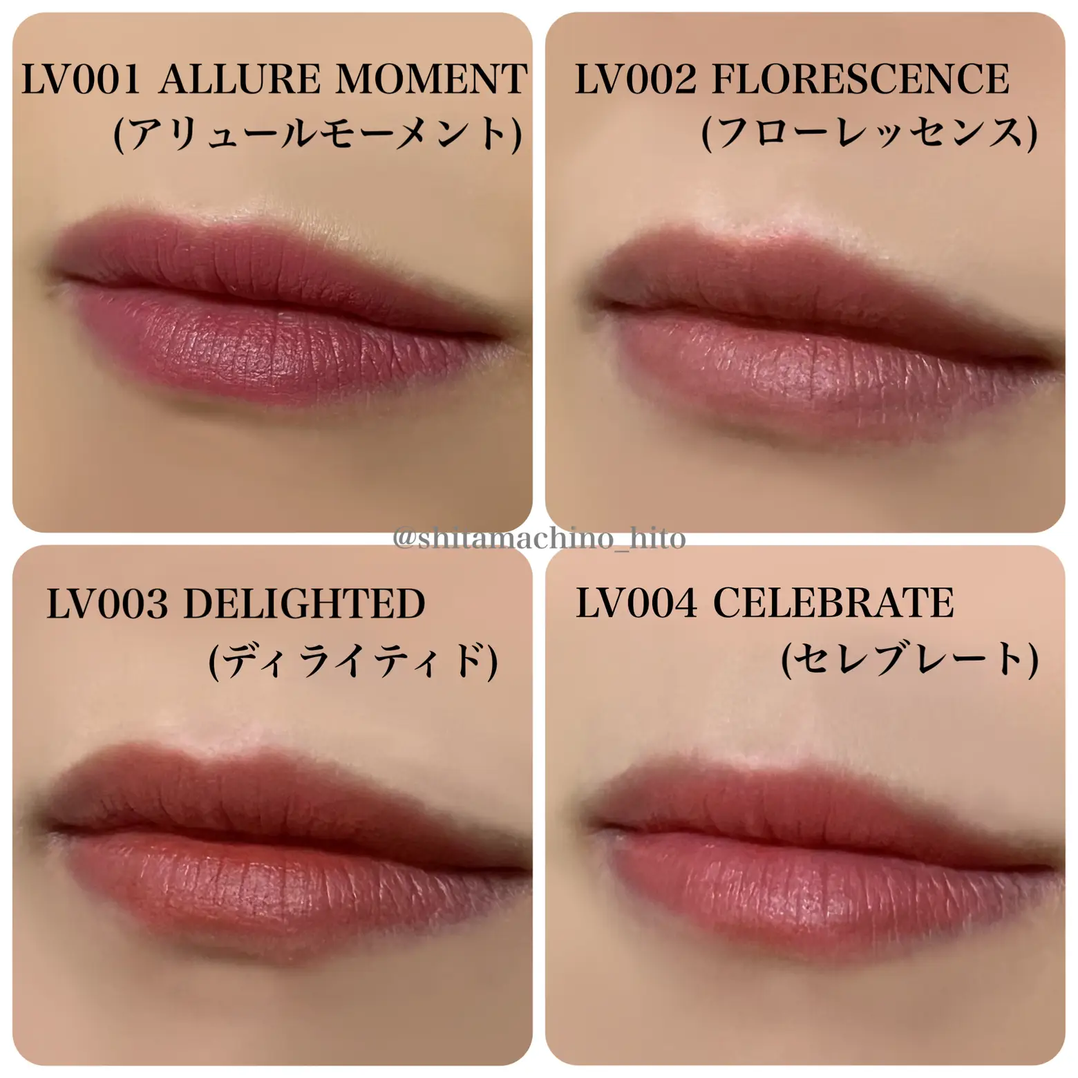 hinceの新作💄全色試してみたよ✌️ | 佃煮が投稿したフォトブック