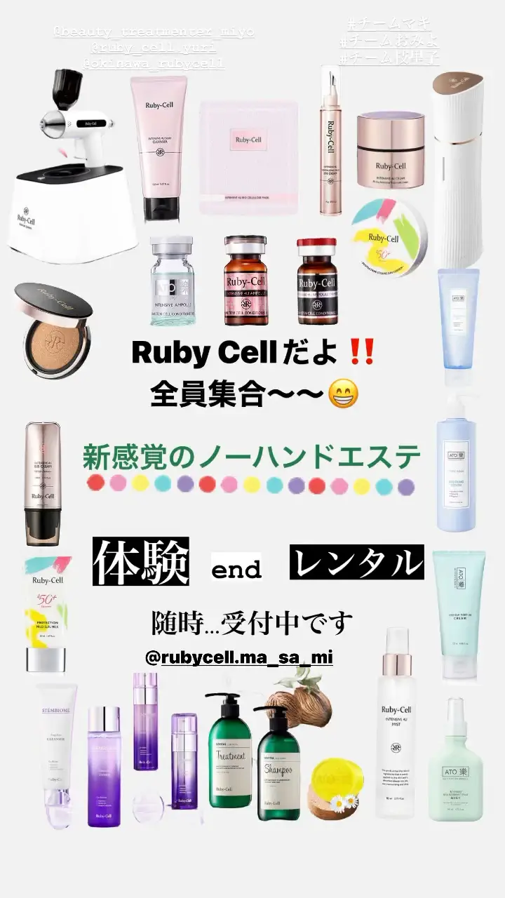 未使用品 セルゼロ クリーム 1000g 4本セット 業務用 CELL ZERO