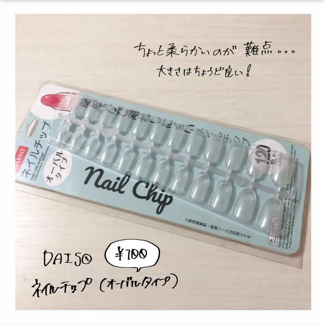 ︎ Anyone can make mass production type nail tip 2nd ︎ Gallery posted by つるたこ Lemon8