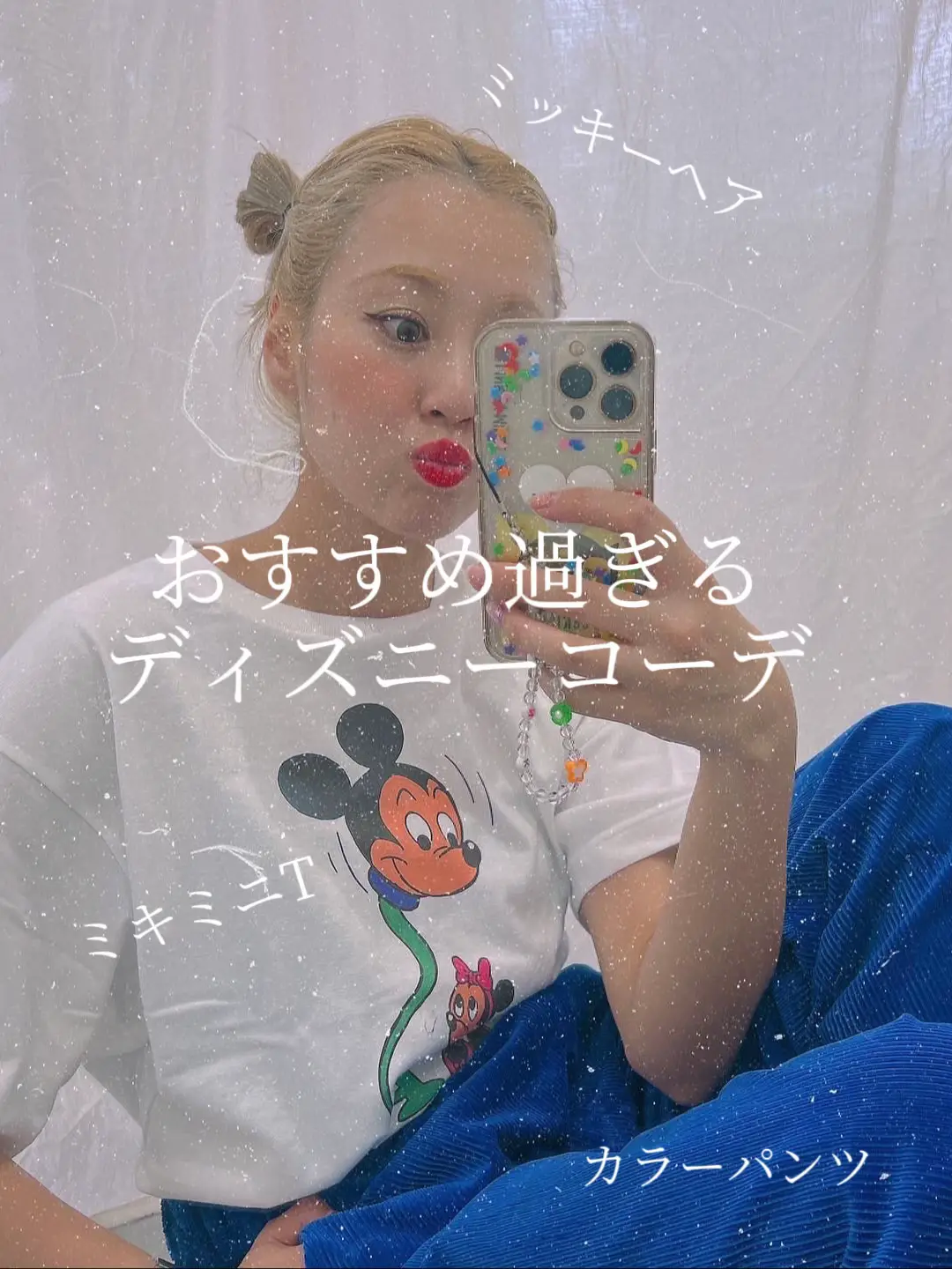 ディズニーコーデに‼︎Tシャツ5選♡ | linkbymilleが投稿したフォト