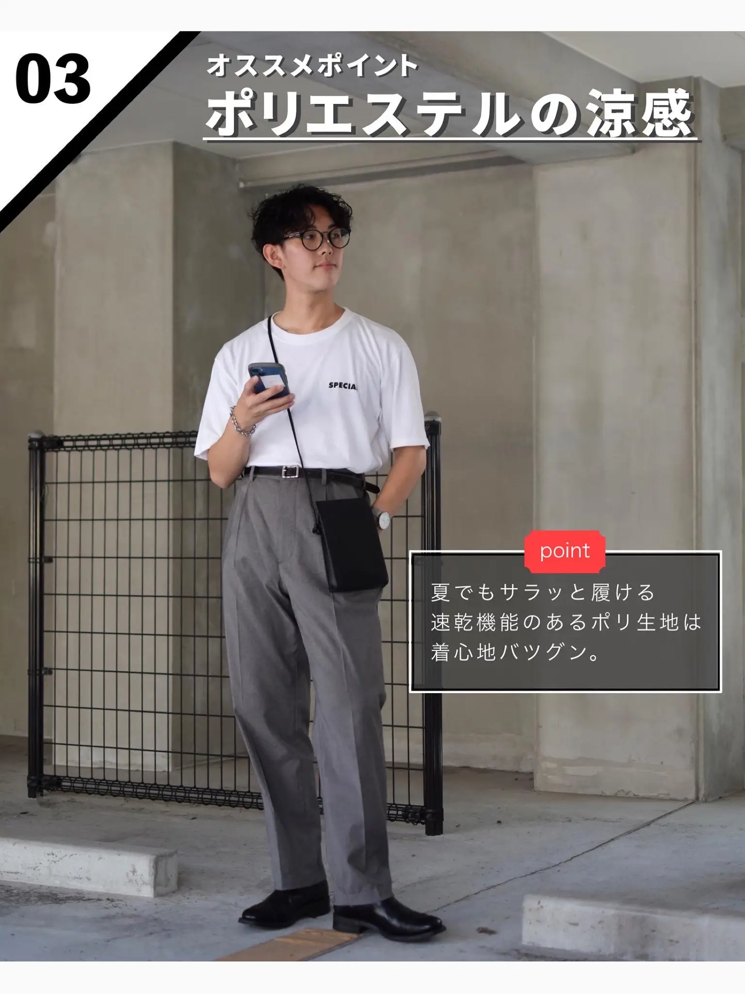 低身長】この夏?絶対買いのUNIQLOパンツ教えます? | ぜっきー/低身長 