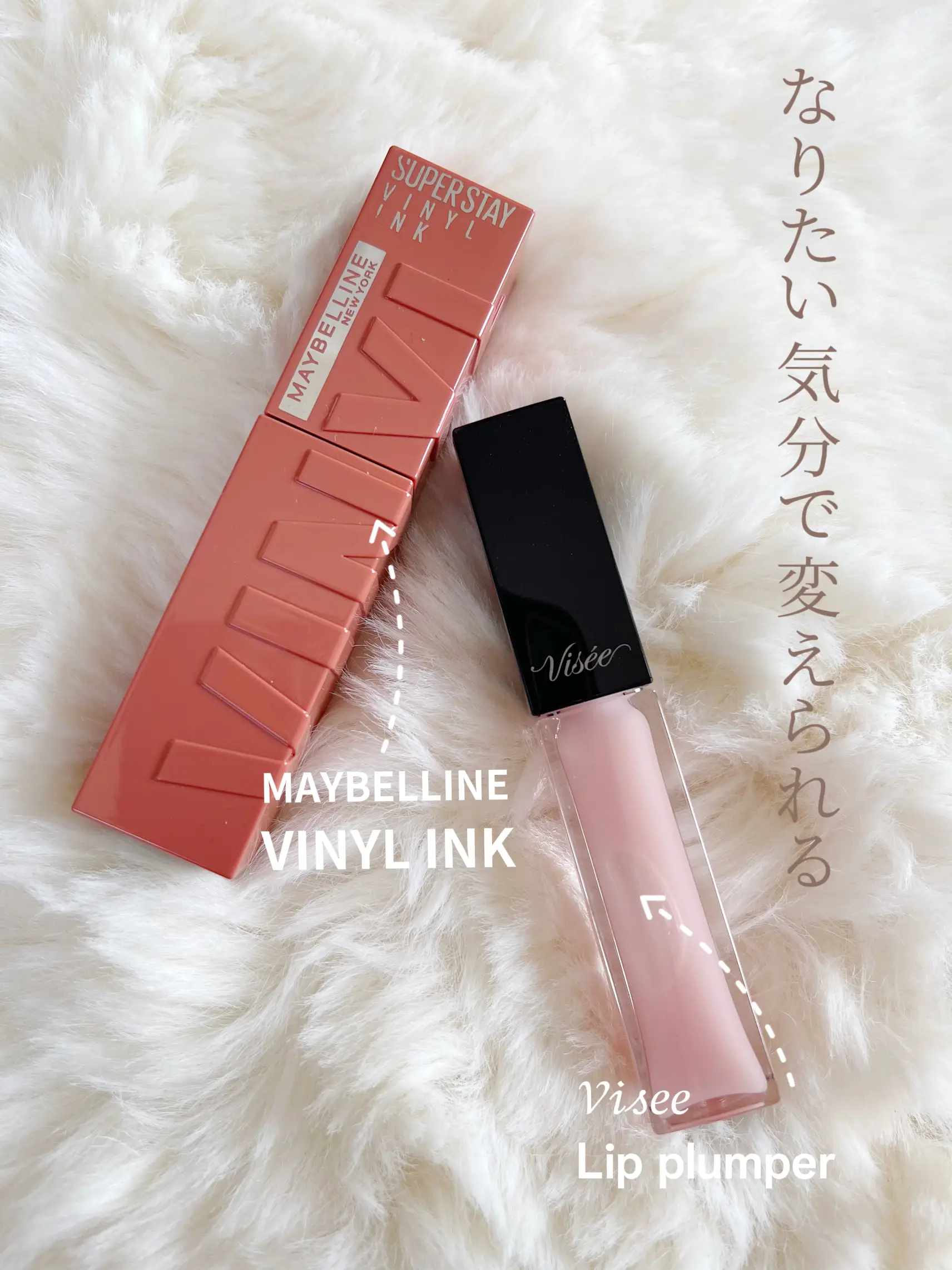 MAYBELLINE × VISÈE】最強タッグ   | emyが投稿したフォトブック | Lemon8