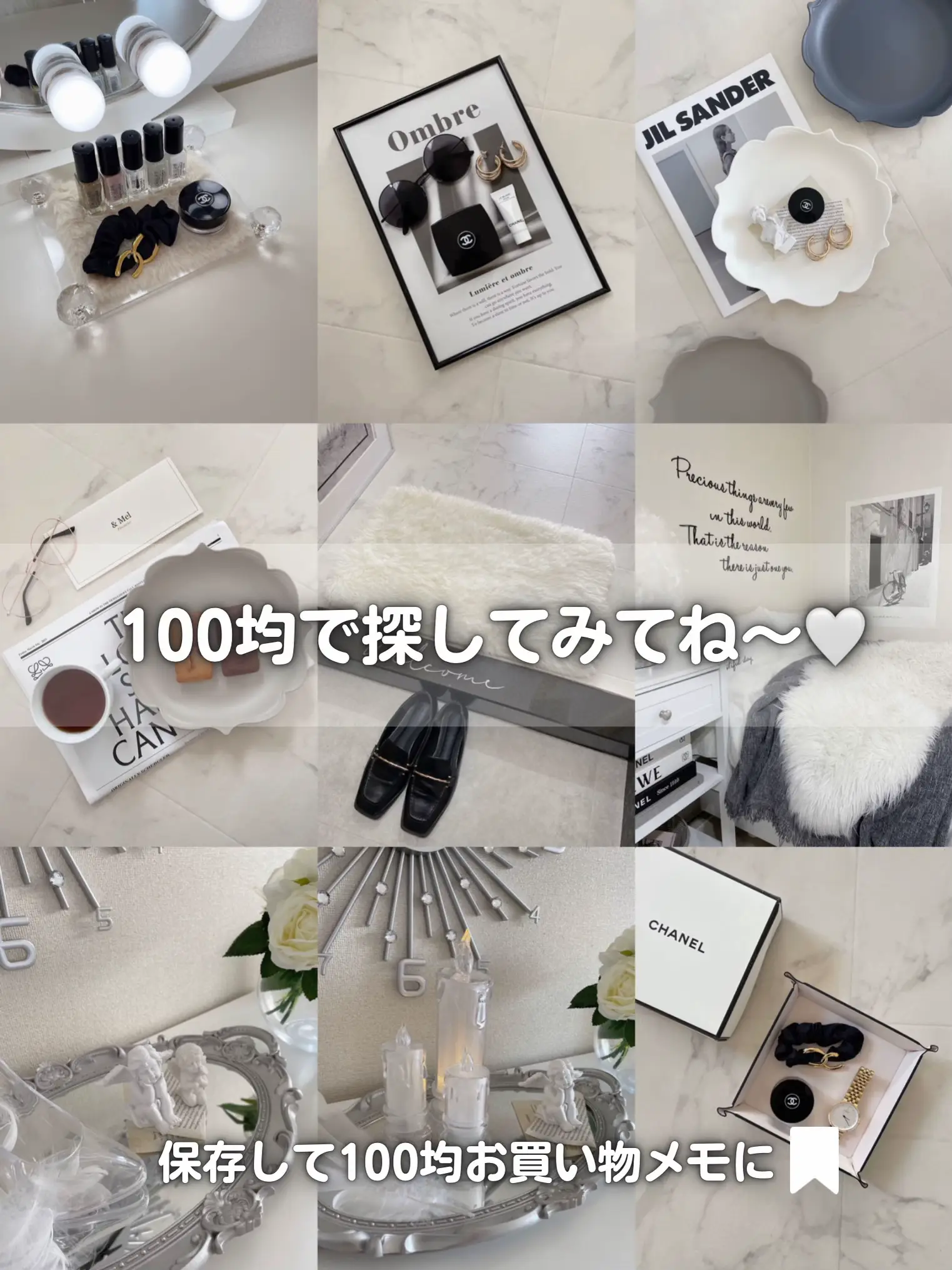 100均インテリア購入品8選】 | みちこ:100均×賃貸部屋作りが投稿したフォトブック | Lemon8