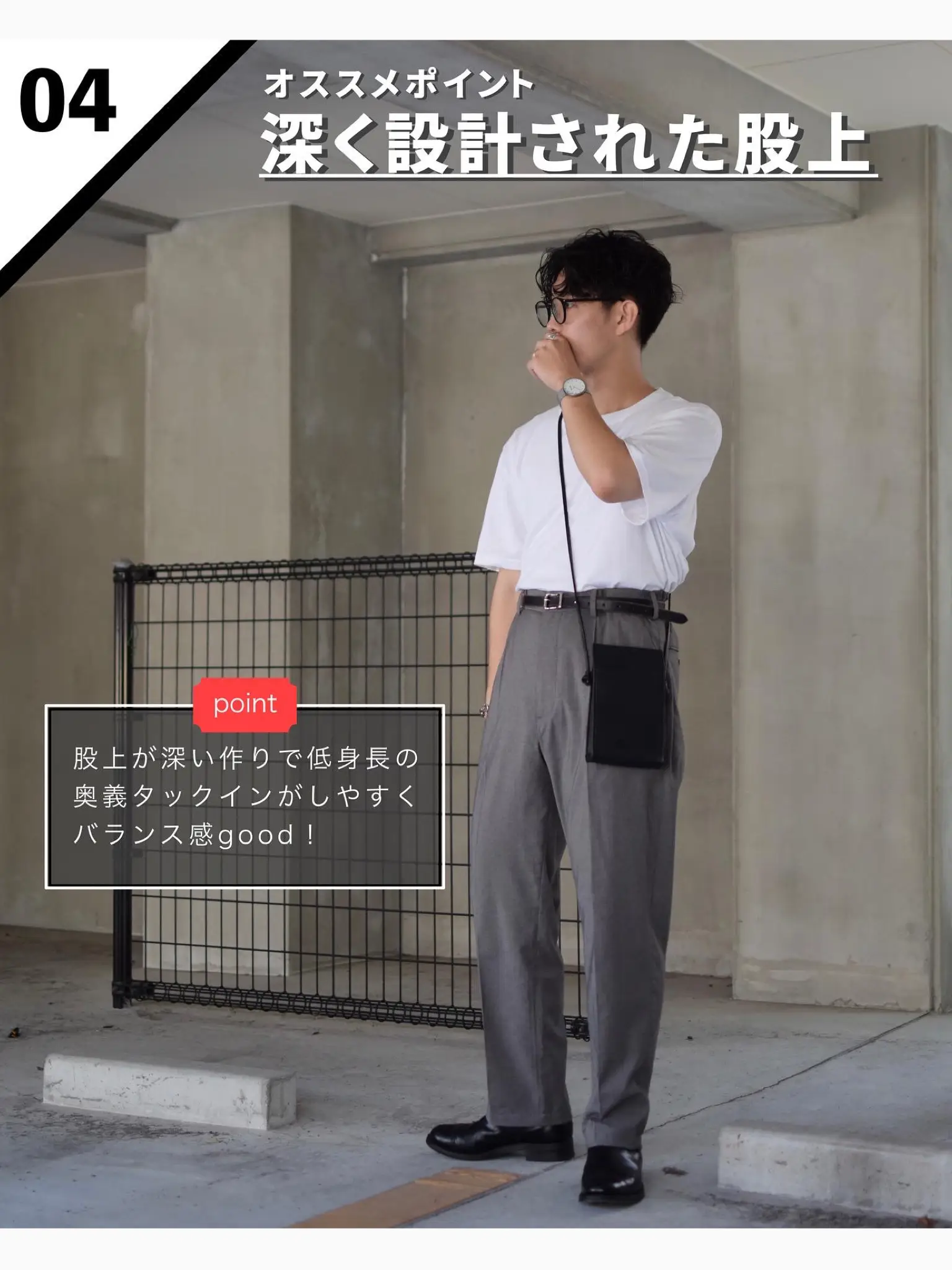 低身長】この夏?絶対買いのUNIQLOパンツ教えます? | ぜっきー/低身長 
