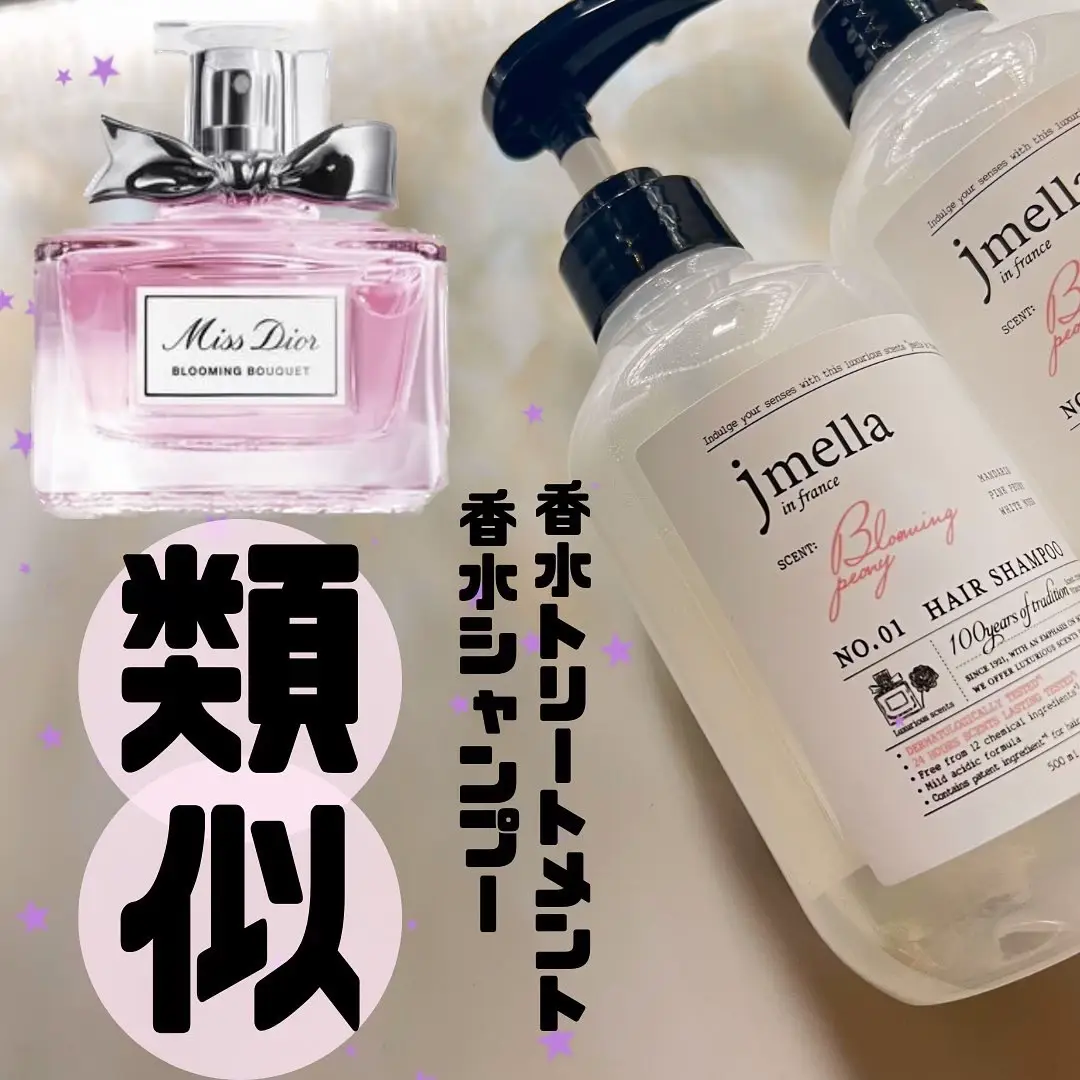 Diorの有名な香水と同じ香り？！なのに格安！/ | FUMINが投稿した