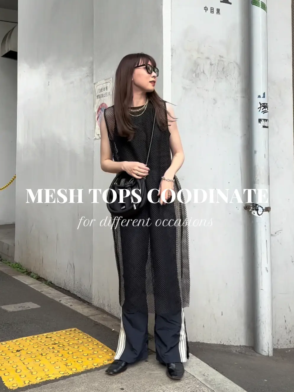 【 MOVIE 】 Mesh Tops × Track Pants🖤