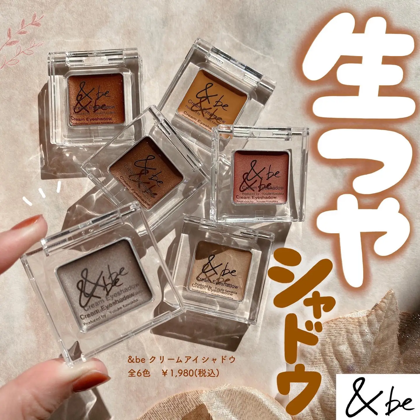 二重に溜まりにくい“プロ級”シャドウ👀✨ | cocotte_beautyが投稿した