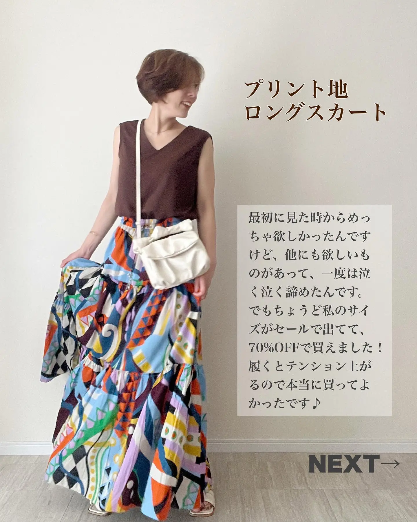♡ZARA BASIC ザラベーシック 花柄 スカート 美品 Sサイズ せこく