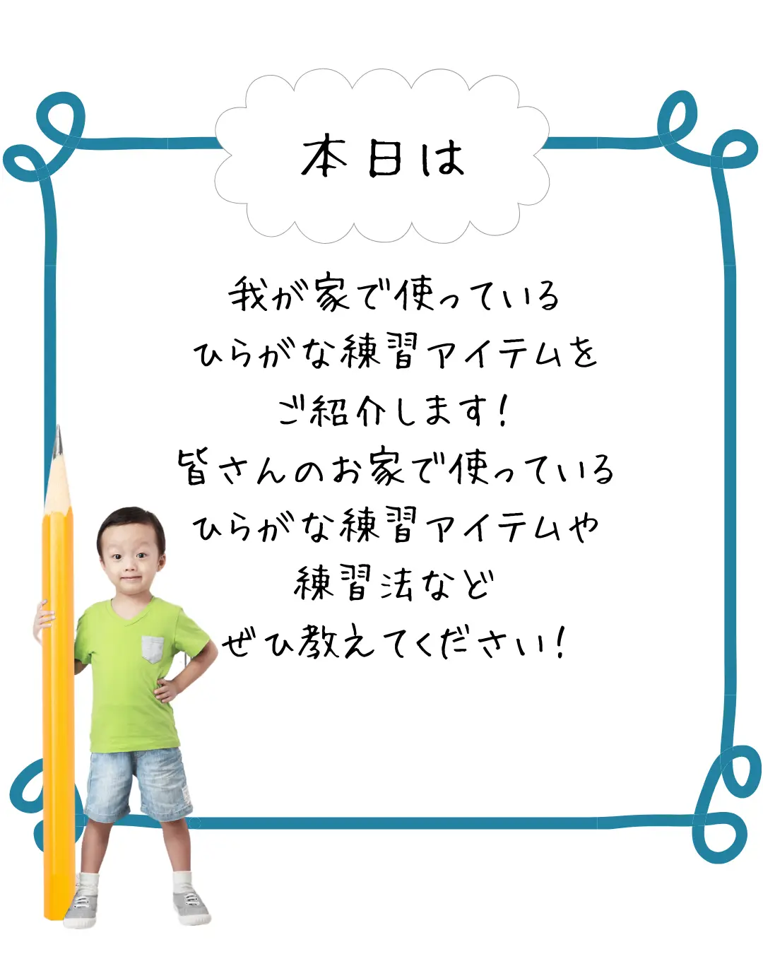 子供のレッスンで使っていました。何年も使っていませんがまだまだ使え