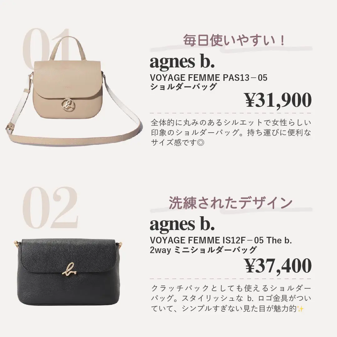 2024年のCoach バックチャームのアイデア20選