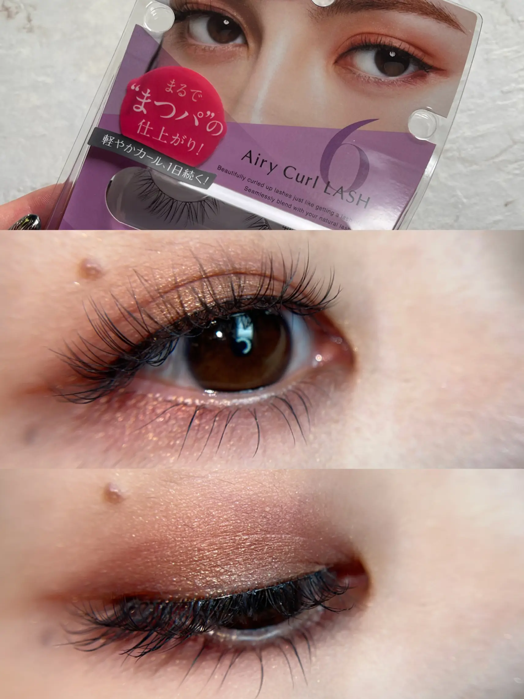 D-UP New Eyelash Review✨ | Gallery posted by ayumi_083 | Lemon8