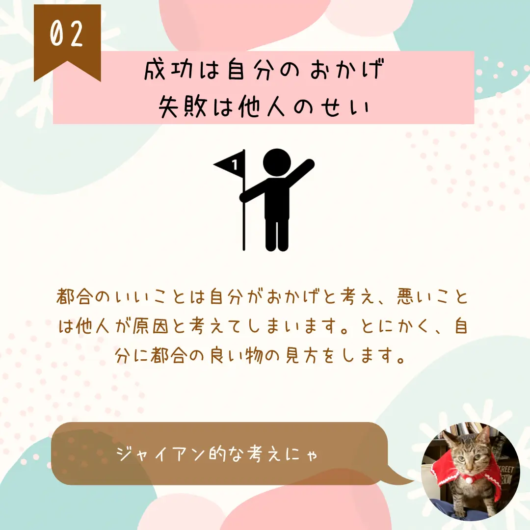 ジャイアン サインボール 2つ 誰かはわかりません