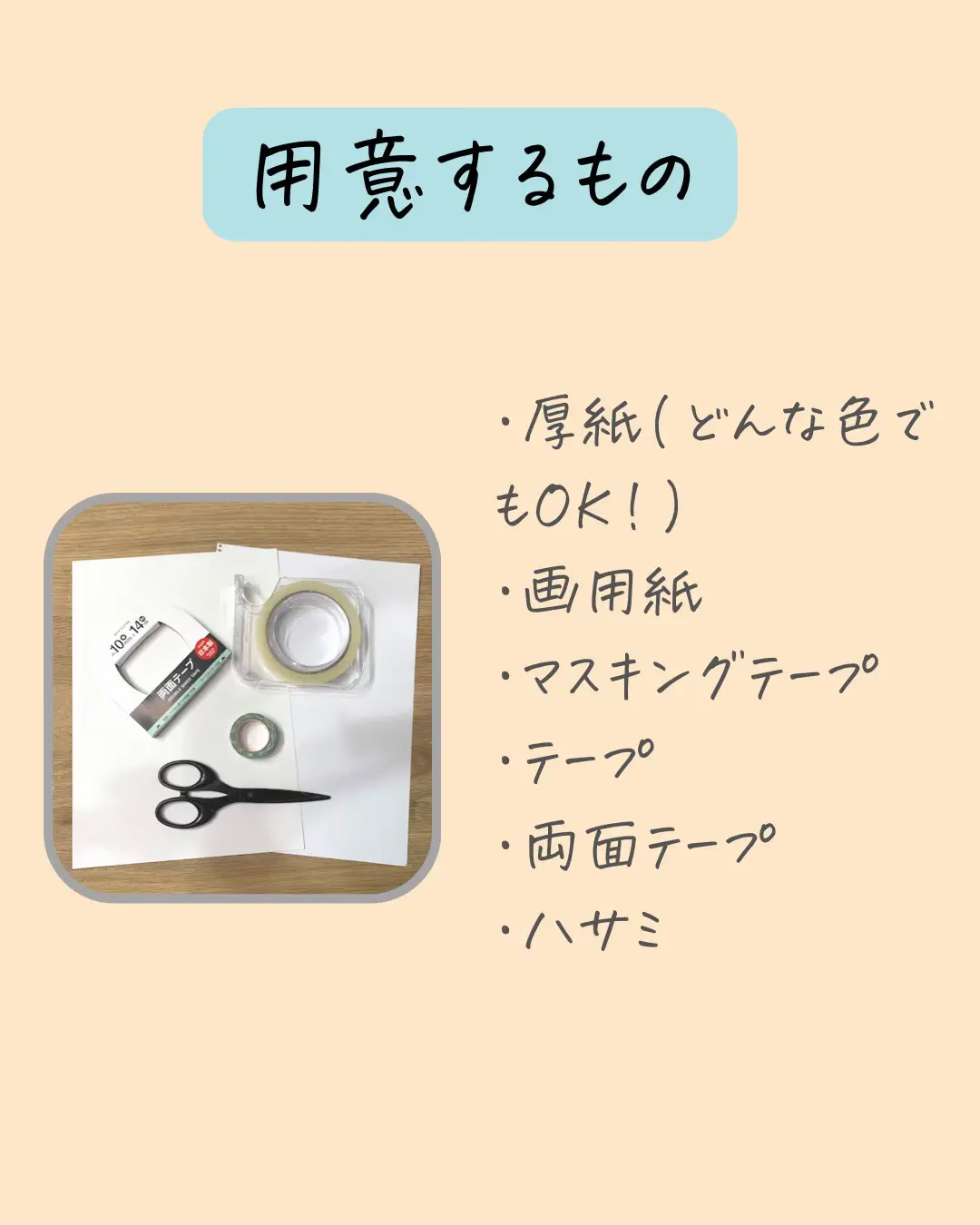 6mama様 ご確認用 店頭受取限定】 あさひ 自転車 子供用 24インチ オートライト