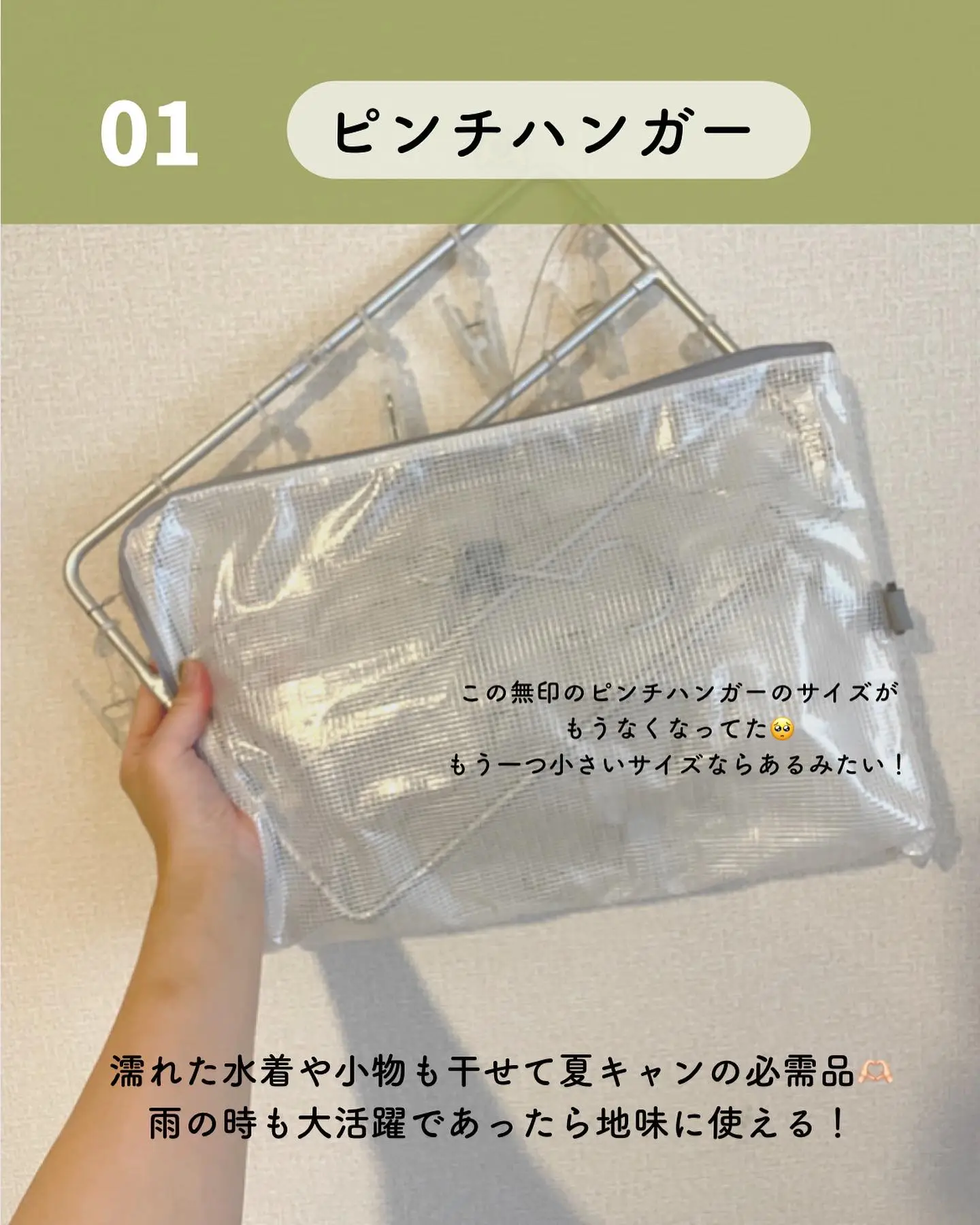 らくらく横掛け焚き火ハンガーWフック付きハンガーが大きくなりました 無敵の焚き火フック セット 焚き火ハンガー 焚き火台