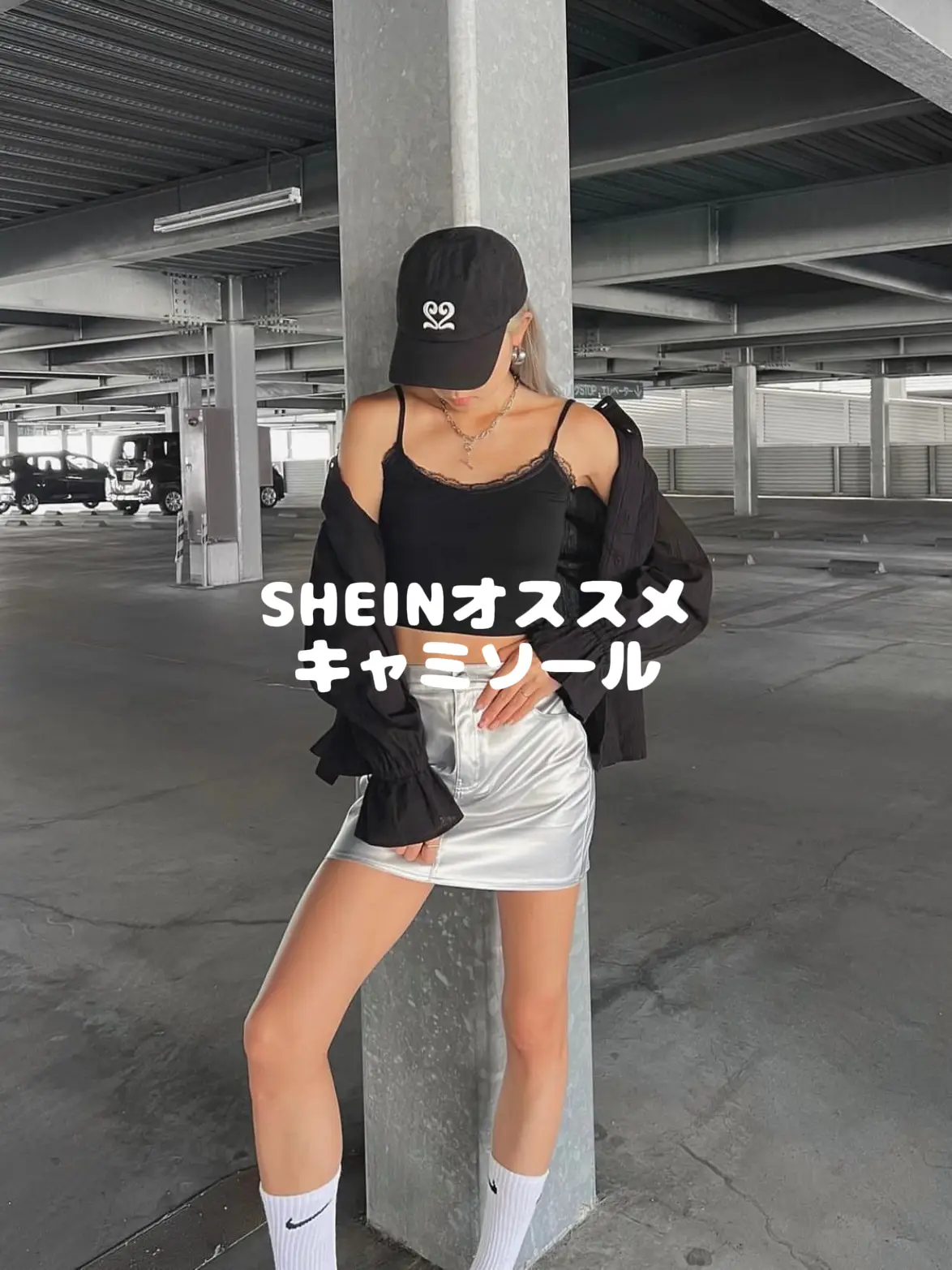 2024年のShein おすすめキャミソールのアイデア19選