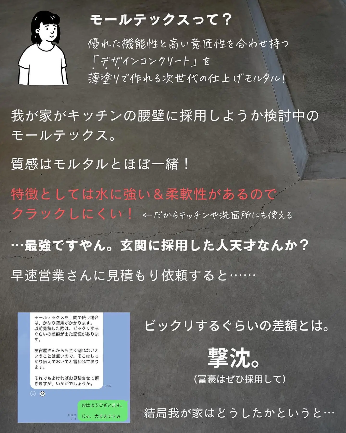 タイムセール モールテックスこちらはモデル。コメントいただければ 