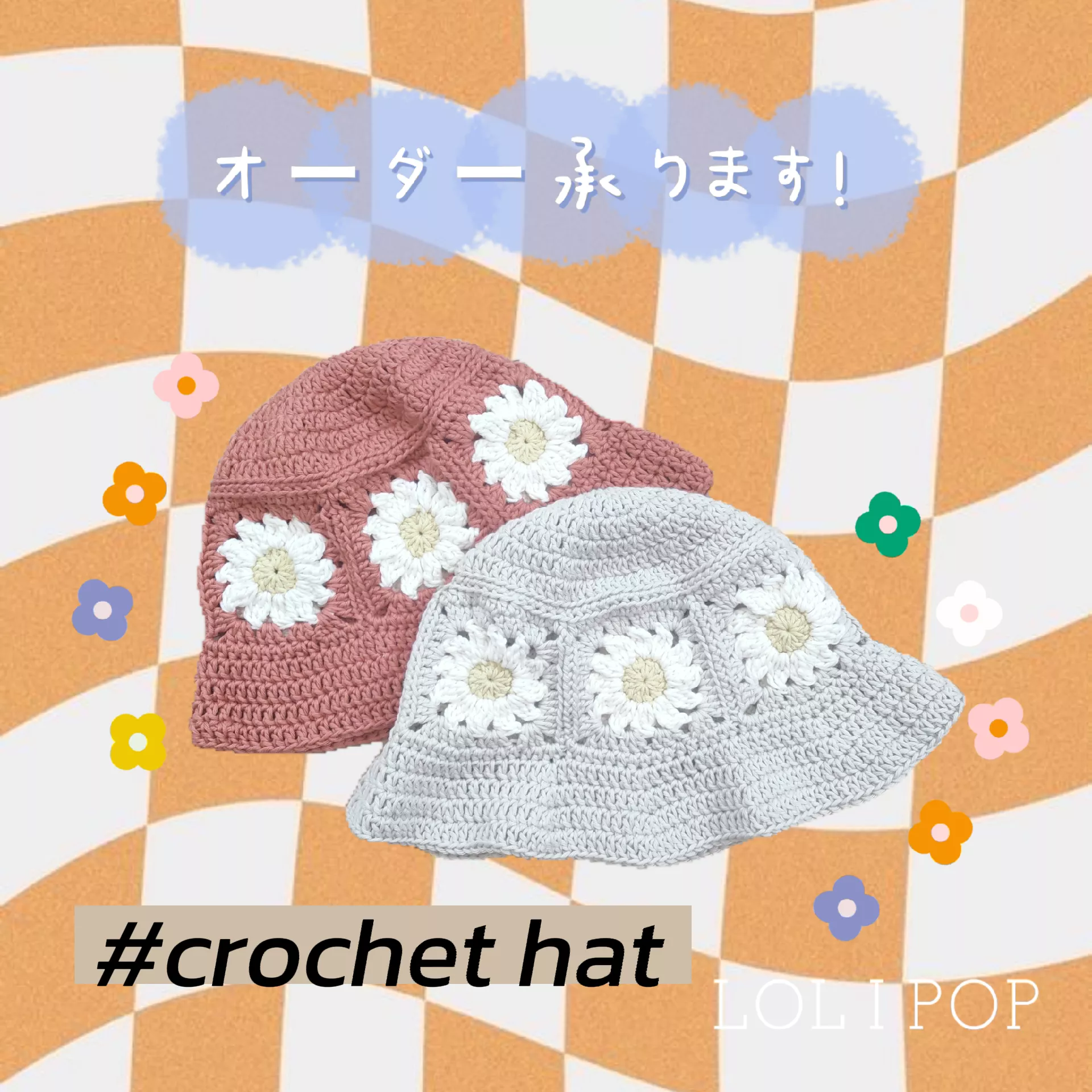 ハンドメイド クロシェハット コットン100 #crochet hat | LOLIPOP_hm