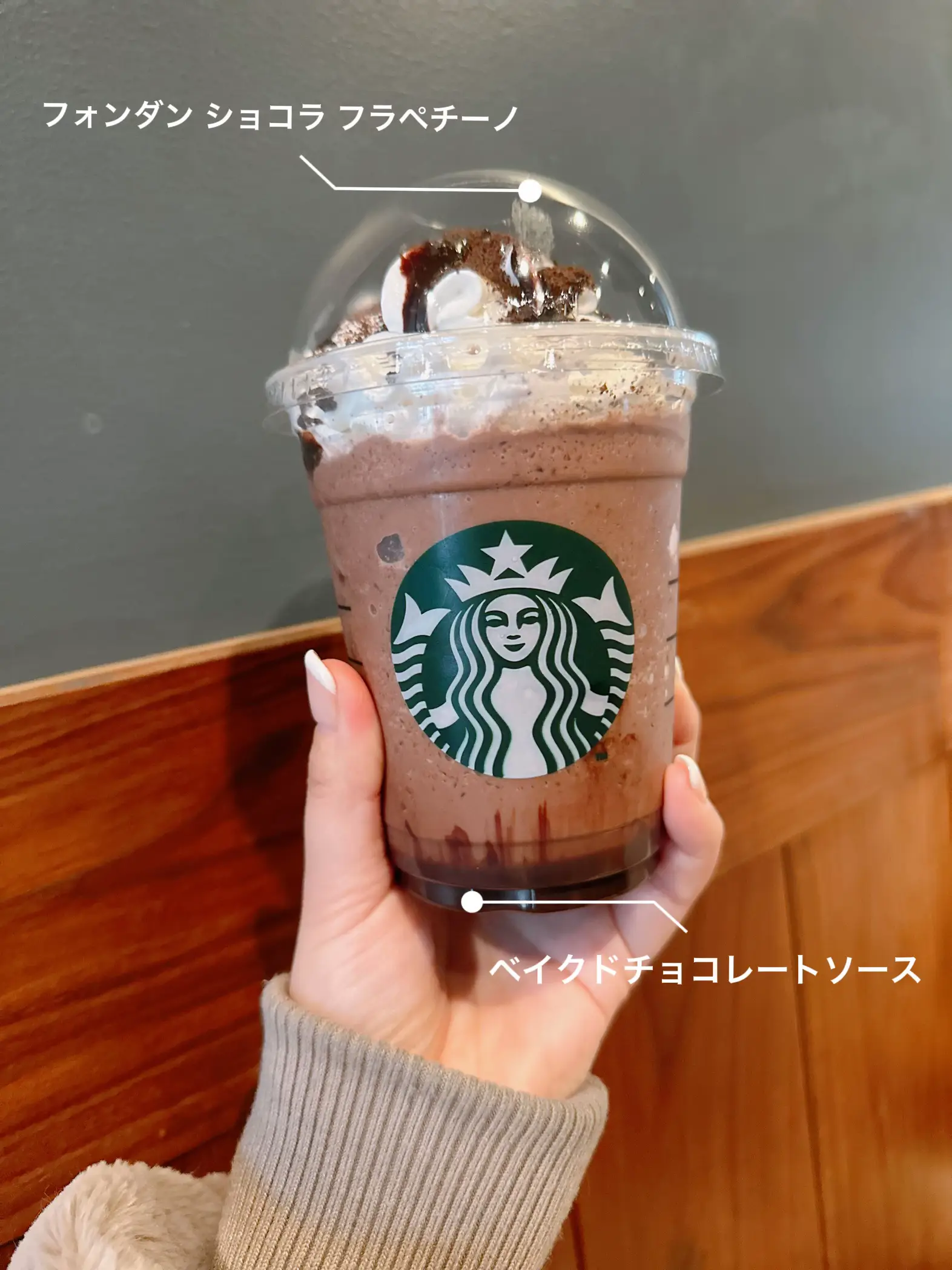 Chocolat frappuccino hotsell