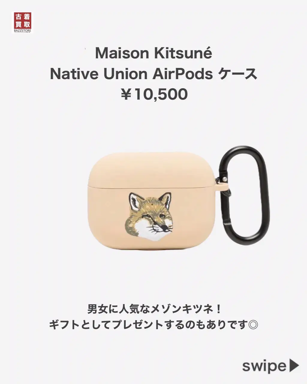 Maison kitsune airpod online case