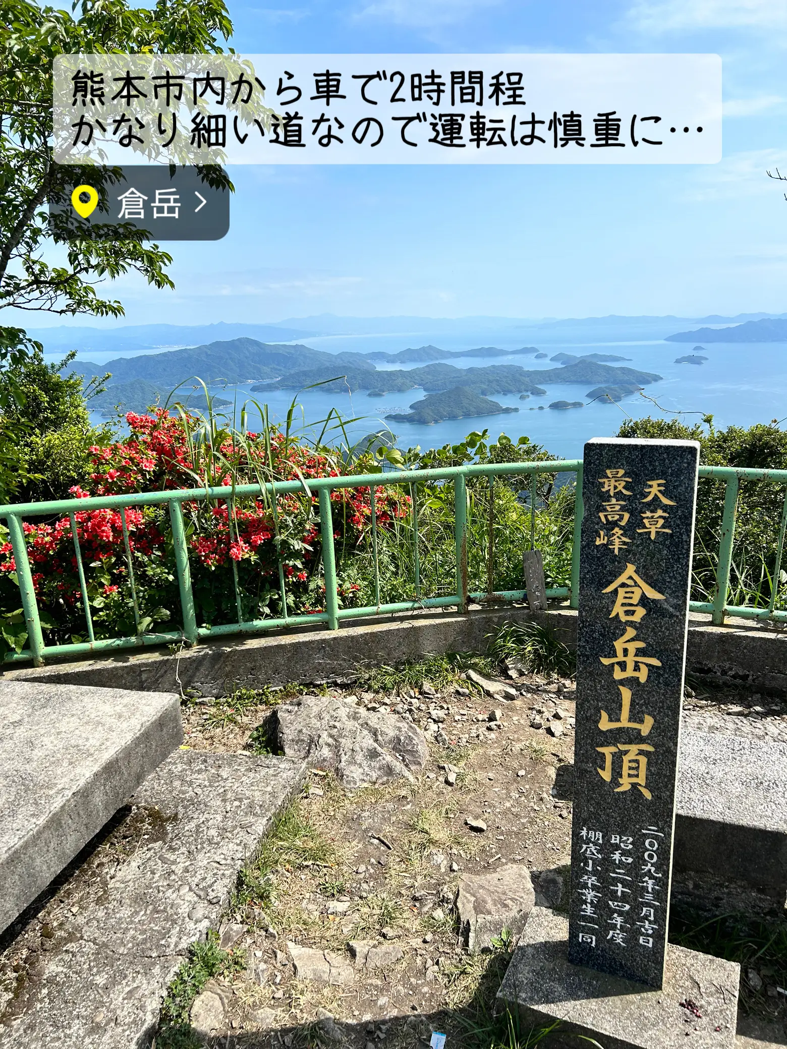 熊本・天草】初めての方も安心！パワースポット「天空鳥居」倉岳の麓、絶景ビーチで高品質ギアがすべて揃った贅沢おまかせ本格オートキャンプ