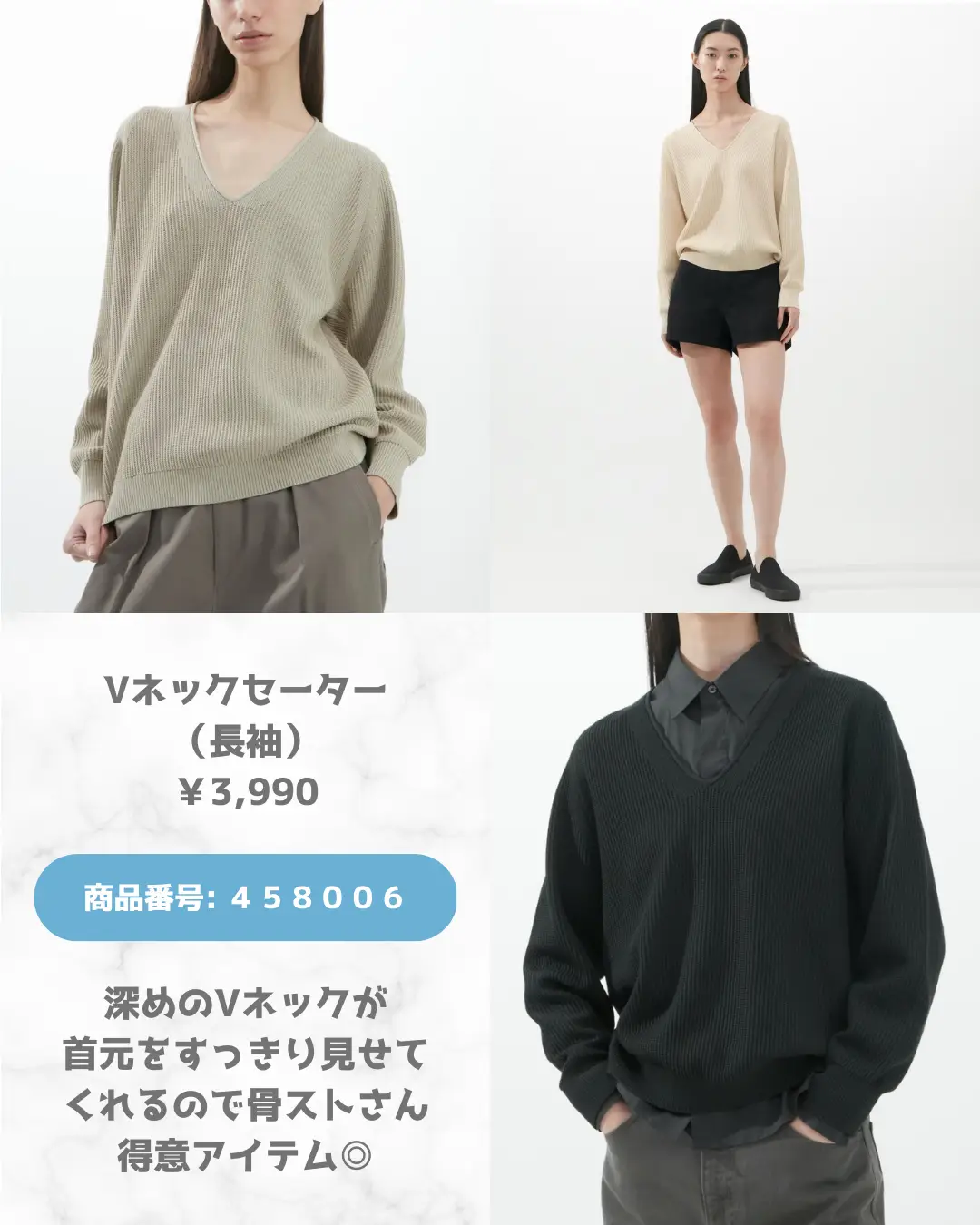 骨スト UNIQLO 大優勝 7選🌸 | Humi / 骨格ストレートが投稿したフォトブック | Lemon8