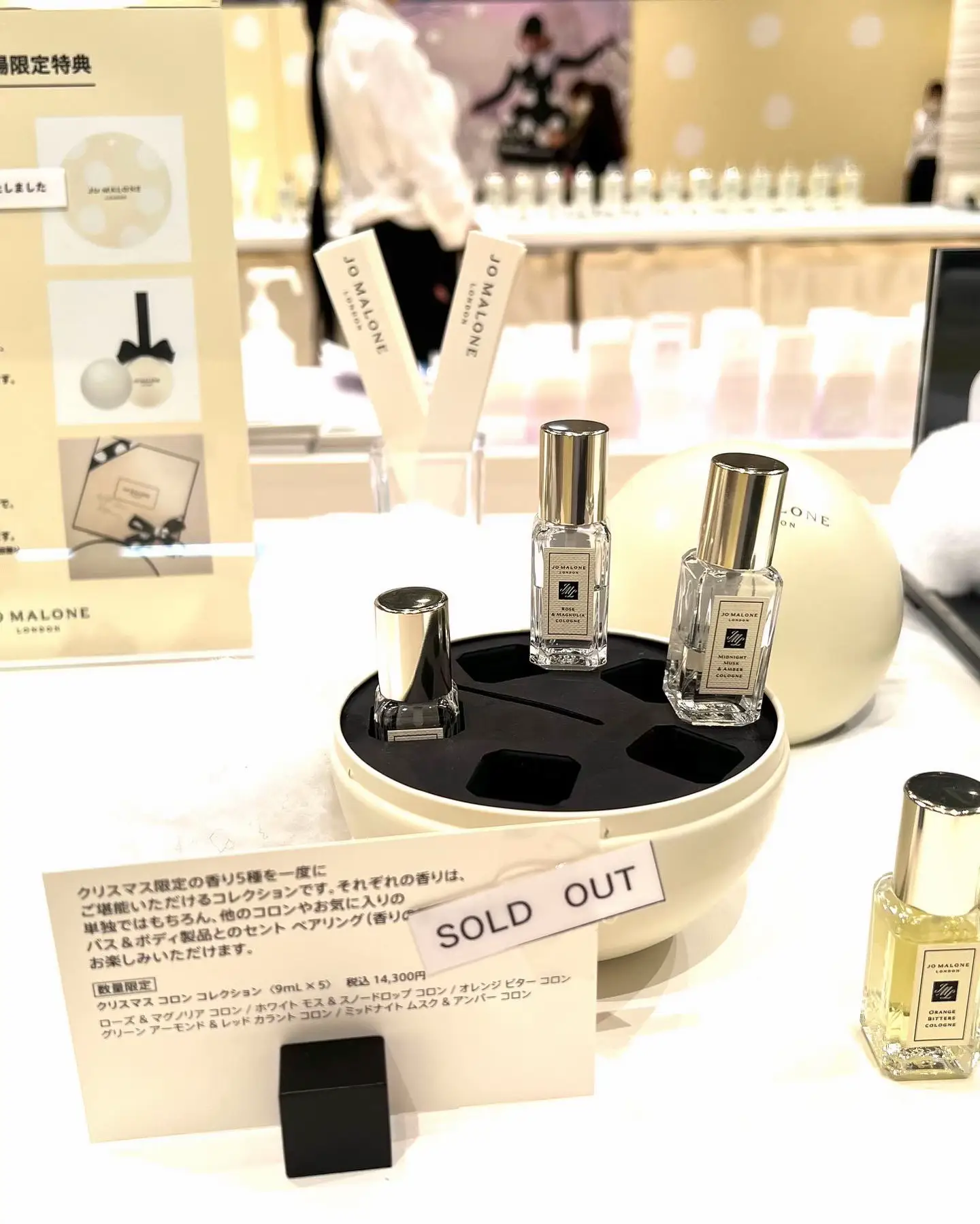 Jo Malone ドバイ限定版 - ユニセックス