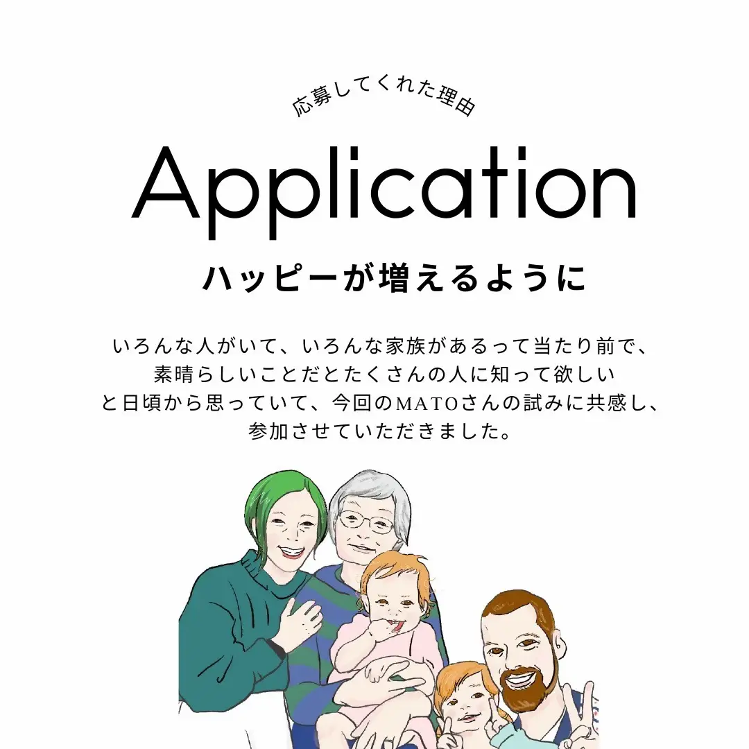 国も世代もごちゃ混ぜ家族｜いろいろかぞくずかん | LGBTQ🌈｜子育て｜家族が投稿したフォトブック | Lemon8