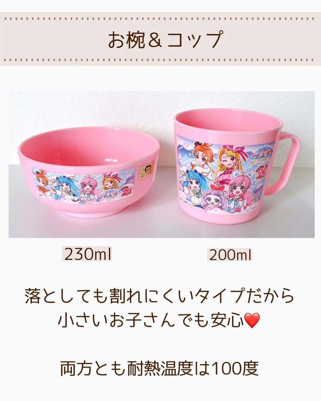 セリアで買える！プリキュアグッズ❤️ はな 簡単キャラ弁・幼稚園弁当が投稿したフォトブック Lemon8