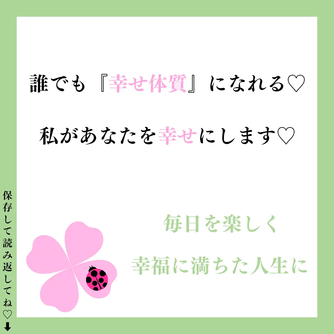 頑張らなくていいんだよ。心が折れそうなあなたに贈る7つの言葉 | よつ