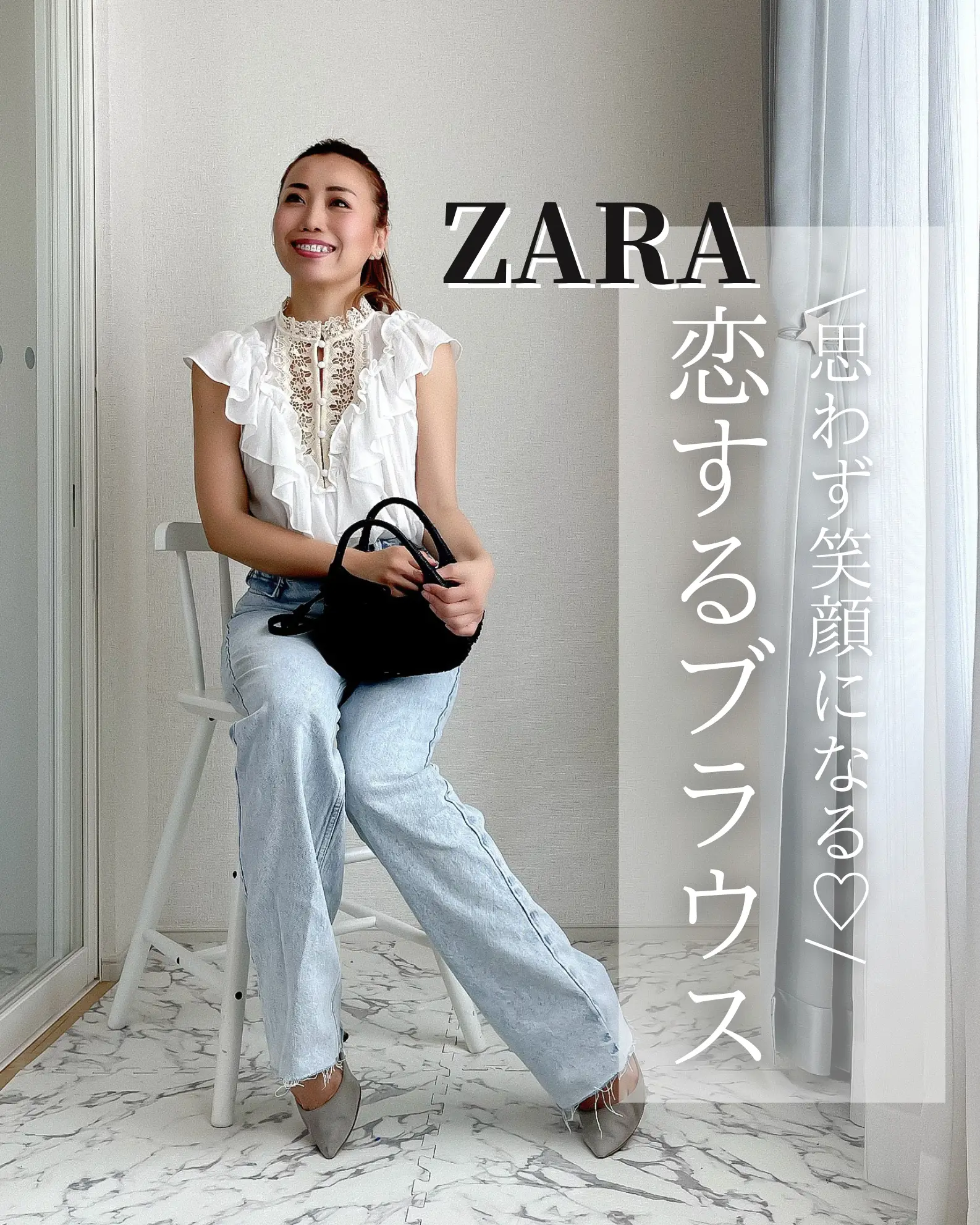 恋するブラウス♡大人可愛いってこういうこと！ZARA2022 | 150cmZARAの