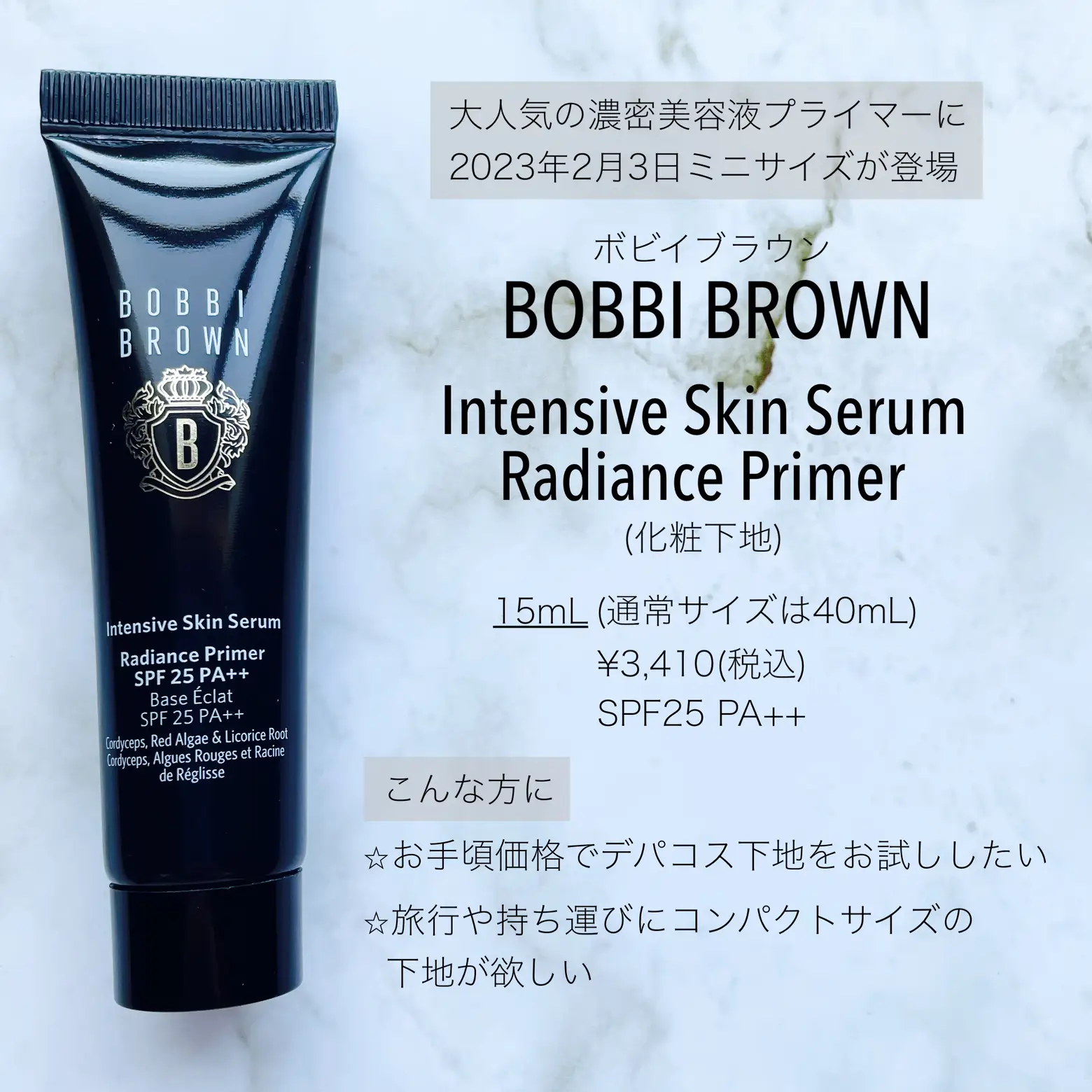 Bobbi Brown Intensive Skin Serum Radiance Primer | Gallery posted