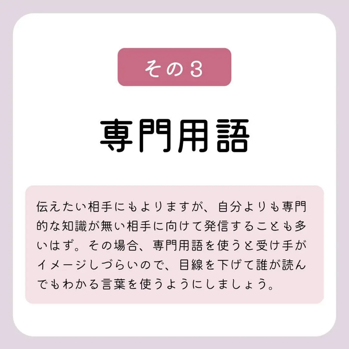 今すぐチェック※届かないキャッチコピー５選 | 宮崎 直美／PR ...