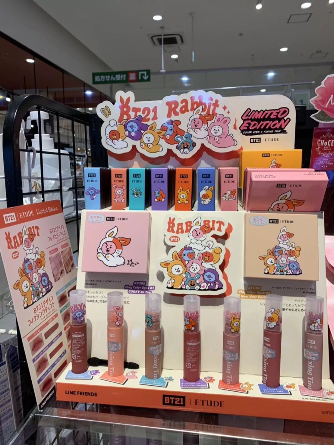 入手不可能品】カールチョウチョちゃん チェリーのおともだち （5 