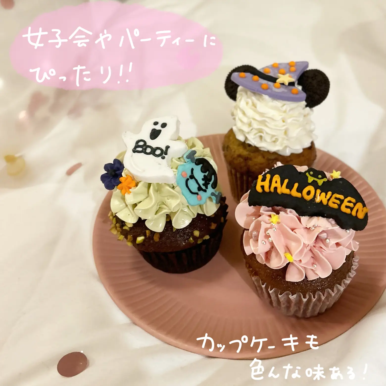 ☆パフェアイス/カップケーキ/海外製フレークシール☆