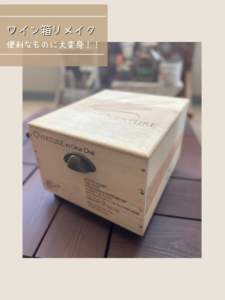 大型木箱 茶箱 昭和レトロ 安かろ アンティーク収納