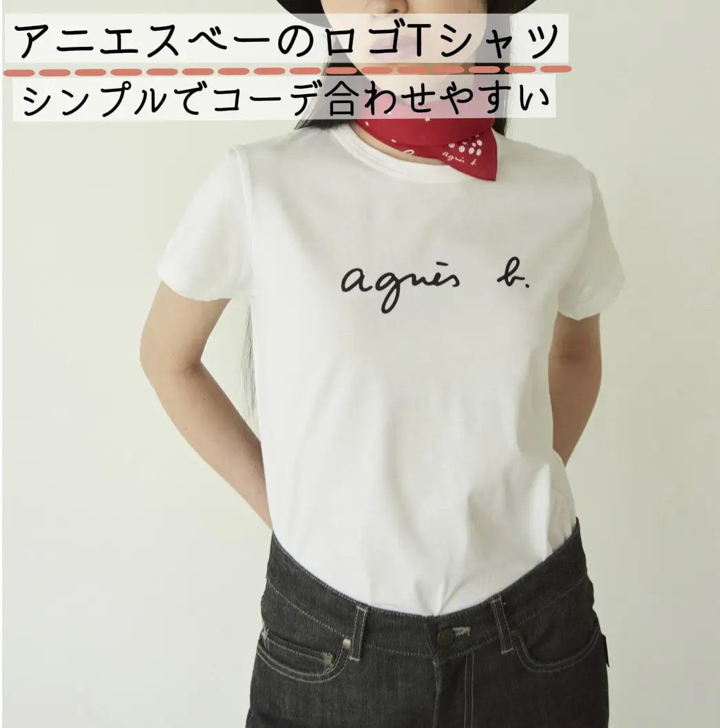 アニエスベーのロゴTシャツ/どんなコーデにも合わせやすい👚1枚は持っ