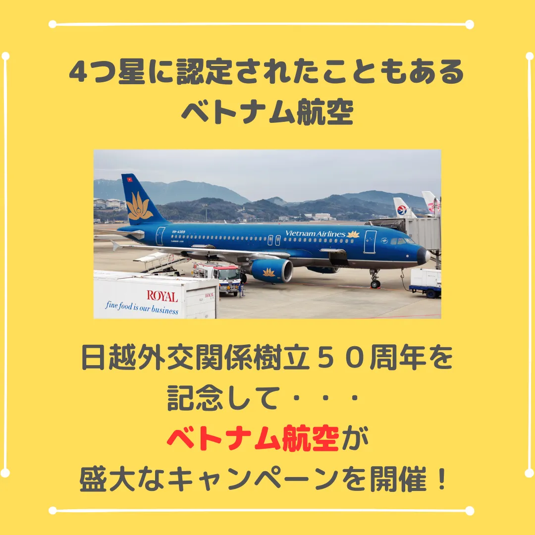 ベトナム航空 国際線 ブランケット 2枚 - 布団・毛布