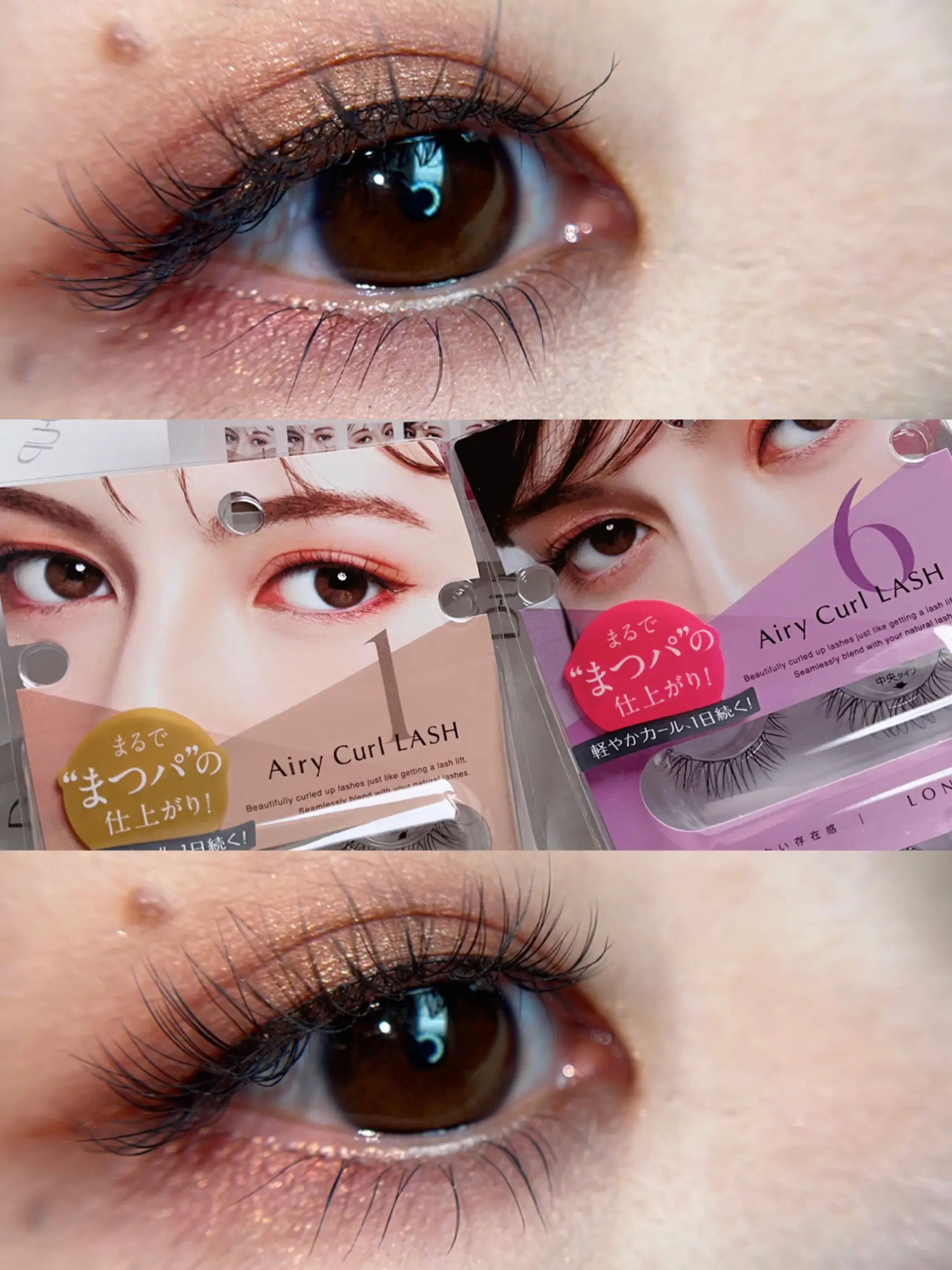 D-UP New Eyelash Review✨ | Gallery posted by ayumi_083 | Lemon8