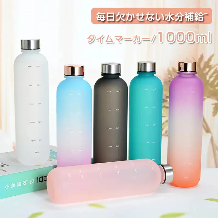 Colorful Water Bottles  ✨ | Gallery posted by 美容好きナースLちゃん♡ | Lemon8