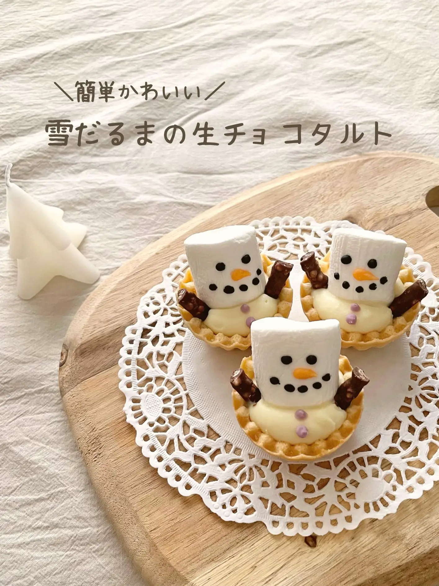 Recipe︎✿【簡単】雪だるまの生チョコタルト 