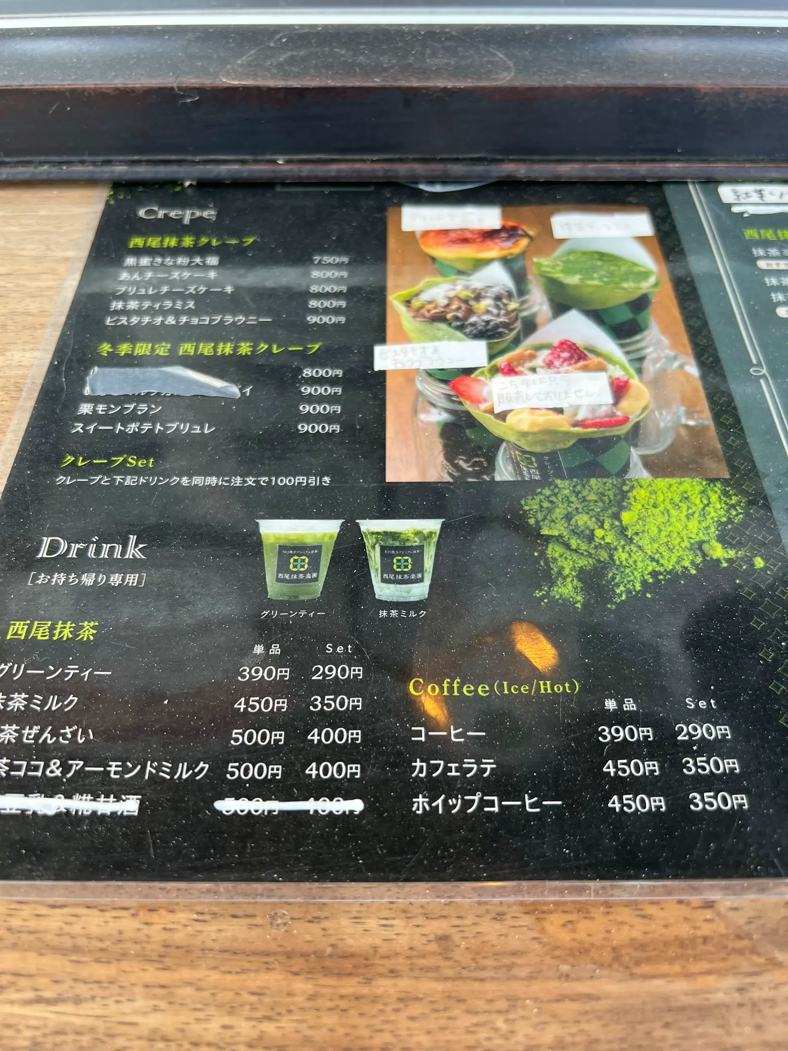 濃い抹茶のクレープを食べたい時はここ🍃‼︎ | 名古屋美食が投稿した