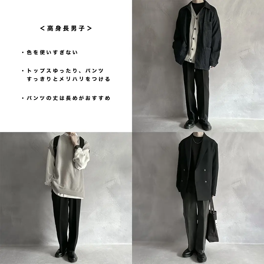 C-boy coordinate ♯54 同系色コーデ-