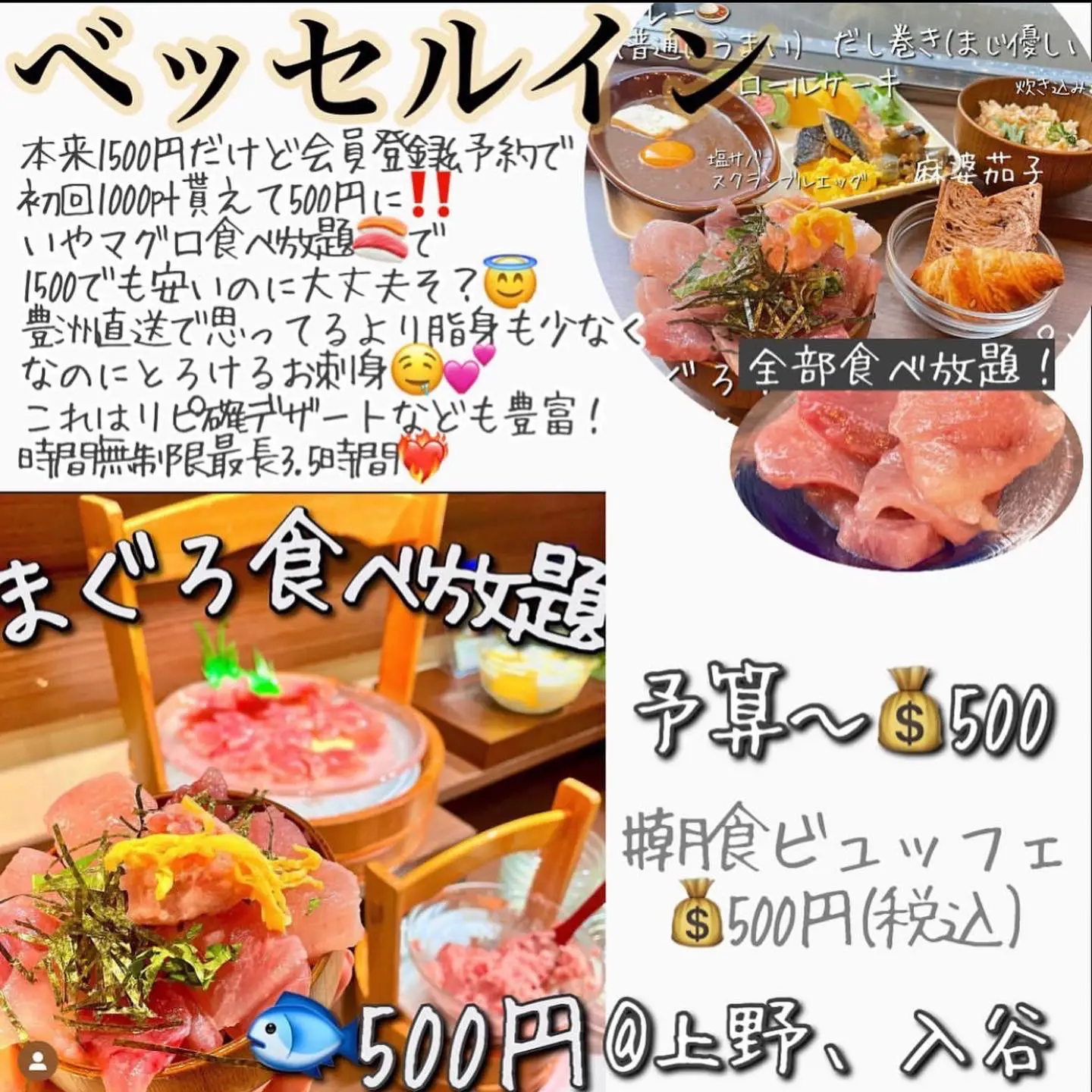 プレミアムカルビ クーポン券【土日祝早割15％&いつでも10％】焼き肉食べ