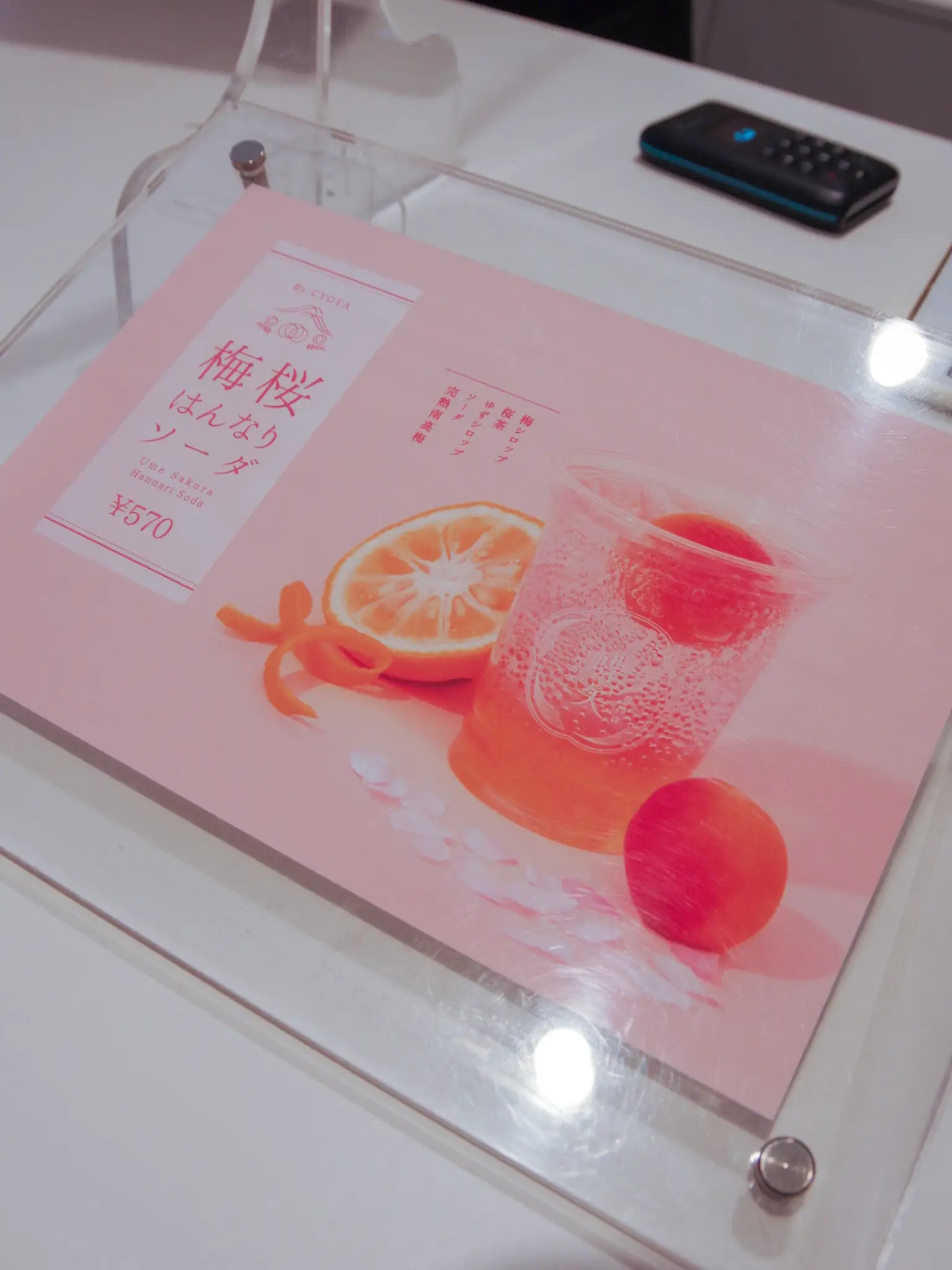 京都】今しか飲めない✨梅桜はんなりソーダで春を感じる🌸梅体験専門店