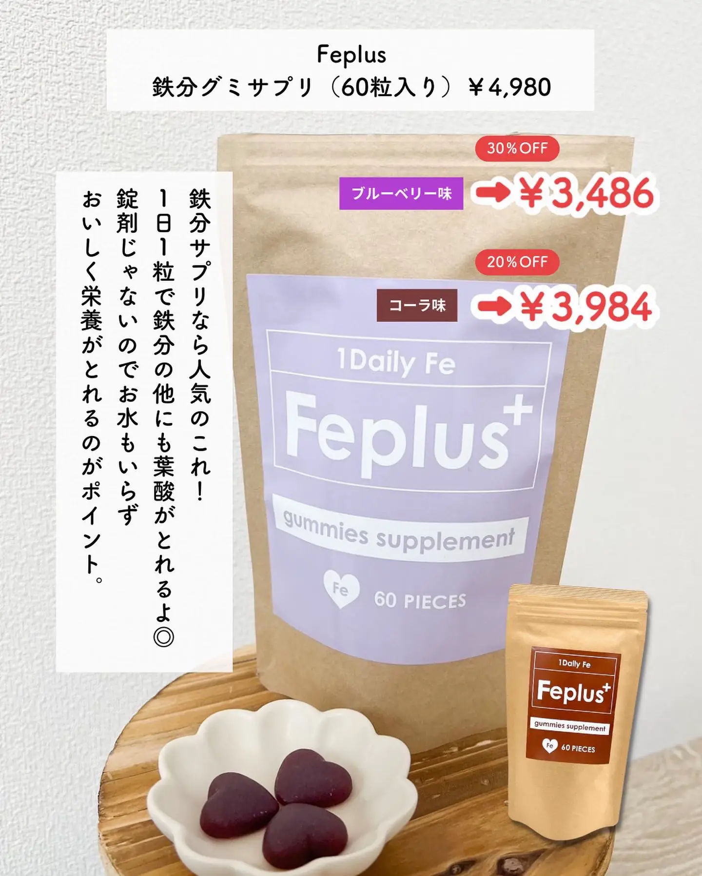 もうすぐSALE終了！ | まな簡単/時短/料理/レシピが投稿したフォトブック | Lemon8