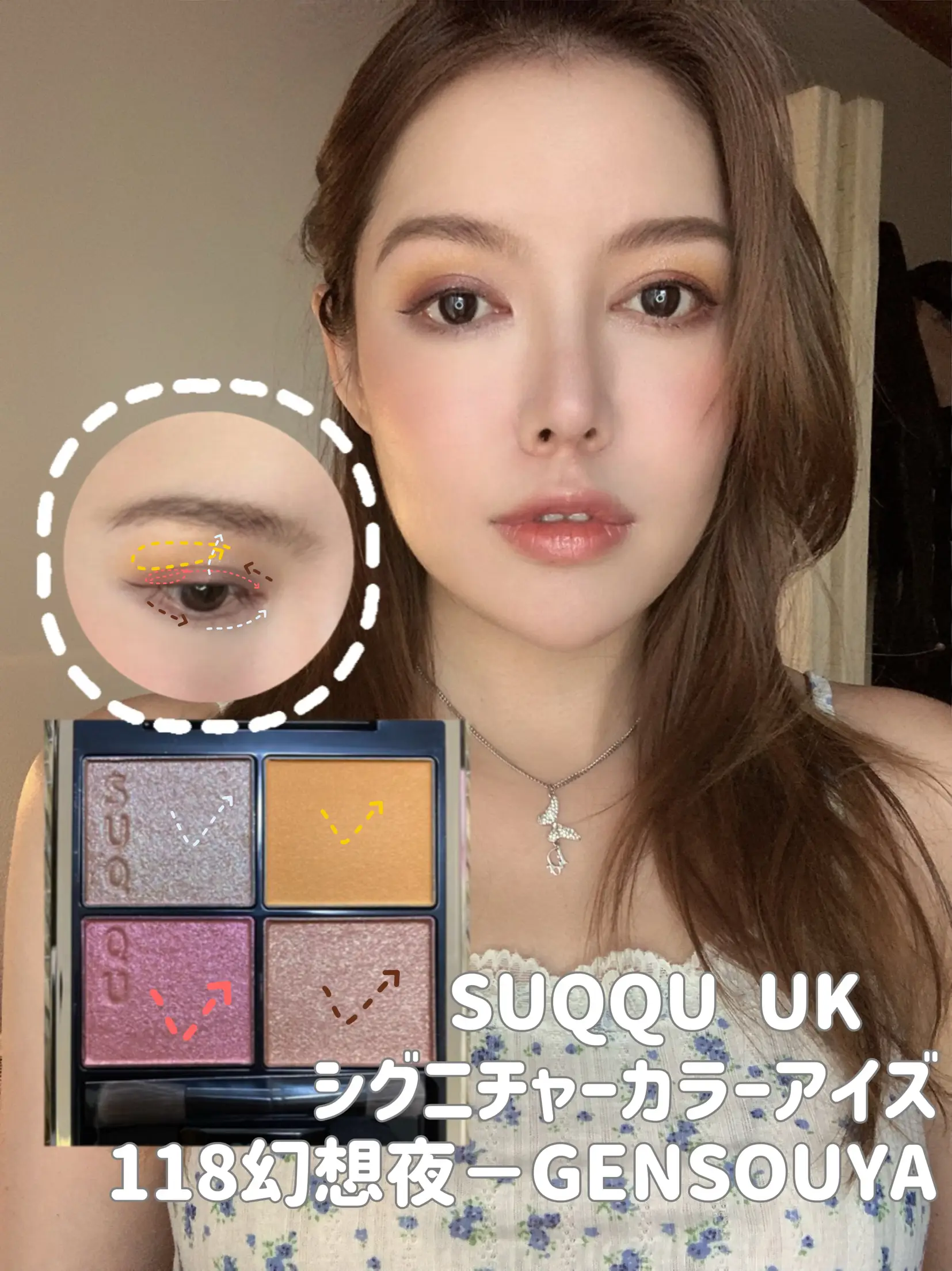 SUQQU UK Signature Color Eyes 118 Fantasy Night | Gallery posted