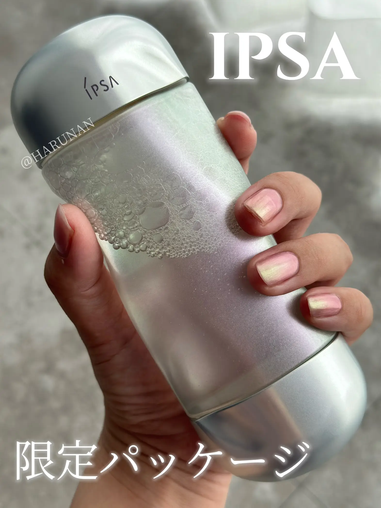 Masterpiece 】 IPSA Toner Limited Design Bottle | Gallery posted