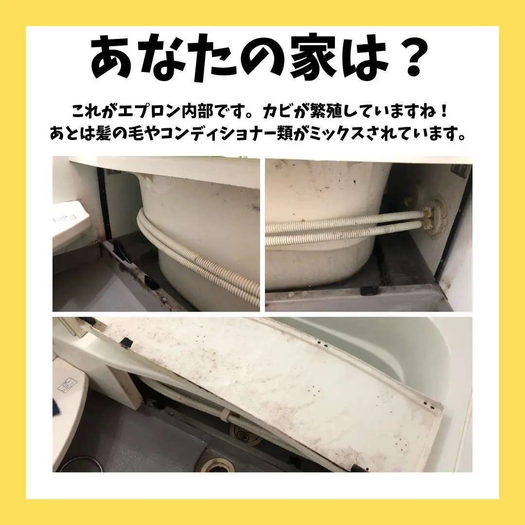 大丈夫？】ここ掃除してますか？ | チャン｜使えるお掃除情報📣が投稿