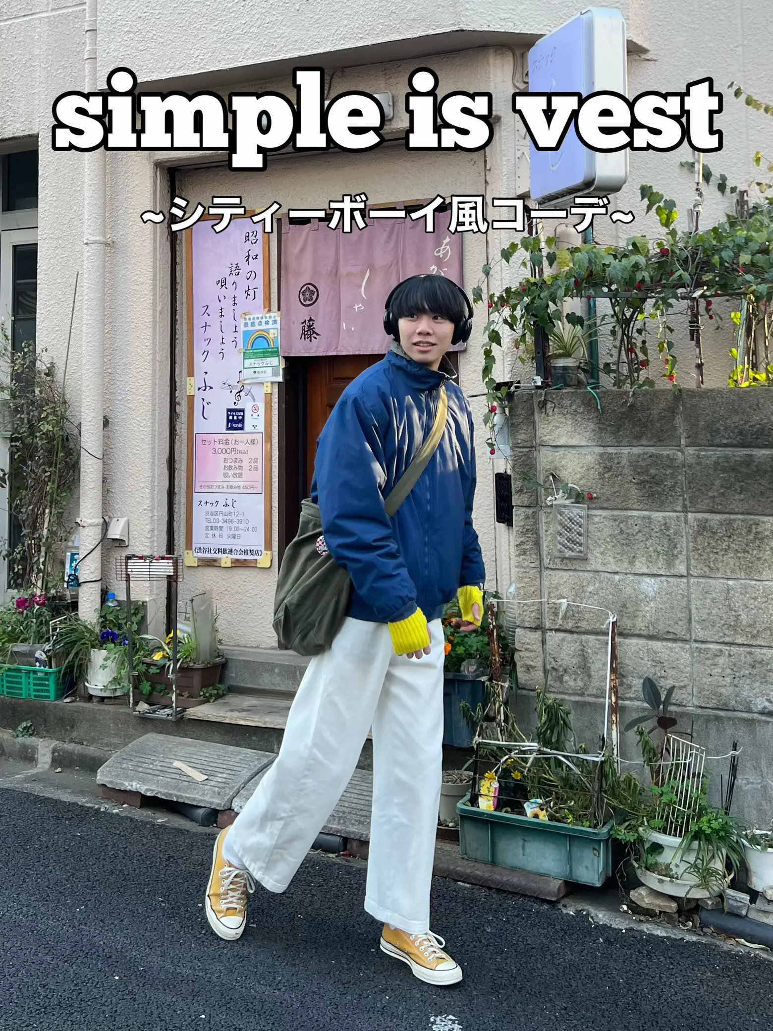 c-boy style book (vol.95) city boyコーデ-